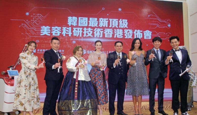 天御─ 韓國最新頂級美容科研技術 香港發布會